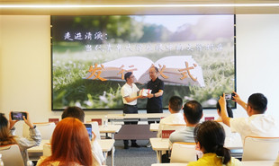 “走進清溪：當代青年大學生眼中的文學村莊”活動現(xiàn)場