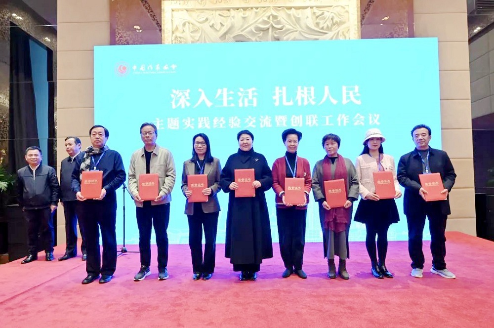 舒蘭市作家協(xié)會被授予“中國作家協(xié)會基層組織先進集體”榮譽稱號