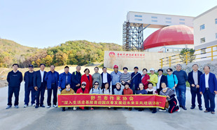 天池鉬業(yè)采風活動