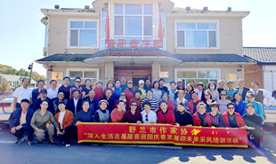 南陽小鎮(zhèn)采風活動