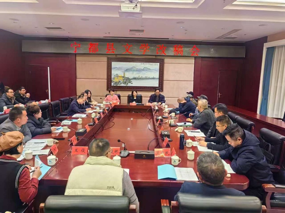 2025年2月11日晚上，采風(fēng)團(tuán)一行與寧都本土作者舉辦改稿會(huì)