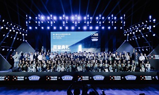 第九屆86358賈家莊短片周青花汾酒·榮譽(yù)典禮在山西汾陽賈家莊種子影院廣場舉行