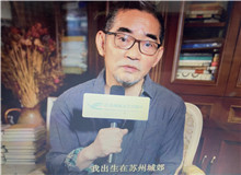 蘇童：創(chuàng)作《好天氣》，像一場漫長的馬拉松此刻窗外正陽光明媚……[詳細(xì)]