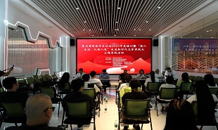 貴州省網(wǎng)絡(luò)作家協(xié)會舉辦2025年度培訓