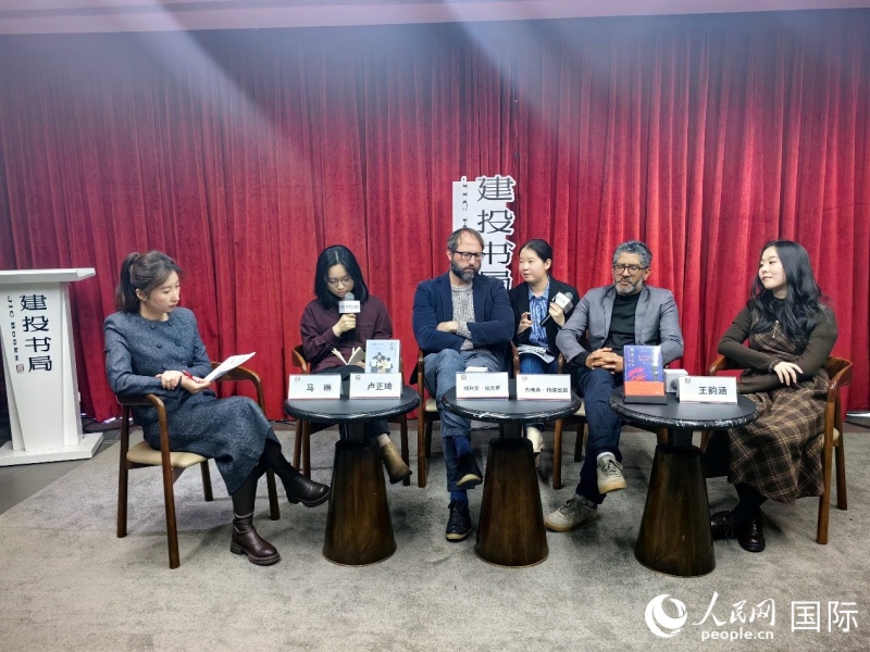 1月11日，巴西作家朱利安·福克斯（左三）和杰弗森·特諾里奧（右二）與譯者盧正琦（左二）、王韻涵（右一）展開對話。人民網記者 符園園攝