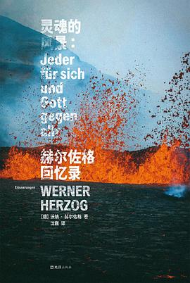 靈魂的風(fēng)景