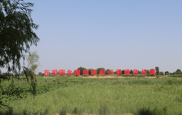 中國作家“深入生活、扎根人民”新時代文學實踐點授牌儀式在巴彥淖爾市舉行