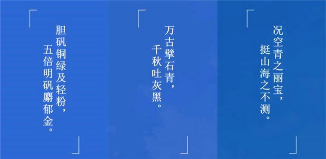 也說汪曾祺的“鋼藍(lán)”