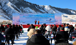 “絲路冰雪季?樂(lè)游阿克蘇”冰雪文化活動(dòng)