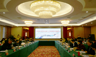 中華優(yōu)秀傳統(tǒng)文化與當(dāng)代網(wǎng)絡(luò)小說(shuō)創(chuàng)作交流會(huì)