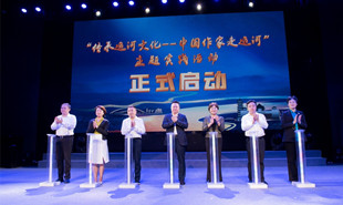 中國作家“深入生活、扎根人民”新時代文學(xué)實(shí)踐點(diǎn)在揚(yáng)州授牌