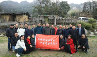 全國知名作家走進南川 探尋生態(tài)秘境