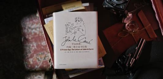 勒卡雷書信集出版：間諜小說家的“另類傳記”