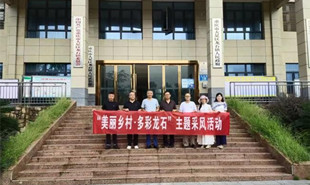 大足區(qū)作協(xié)會(huì)員前往龍石鎮(zhèn)開(kāi)展“美麗鄉(xiāng)村 多彩龍石”采風(fēng)活動(dòng)