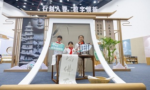 書(shū)博會(huì)大足分會(huì)場(chǎng)啟幕