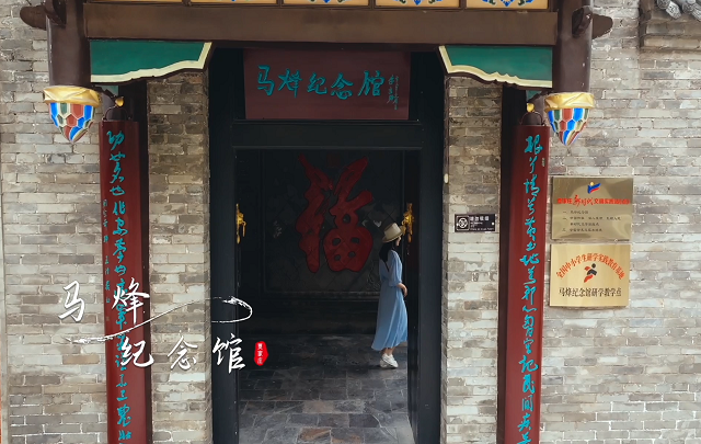 【視頻】十年回響 賈家莊