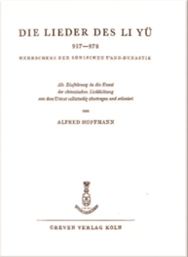 霍福民關(guān)于李煜及詞藝術(shù)的作品，封面及扉頁(yè)，德國(guó)Greven出版社，1950年