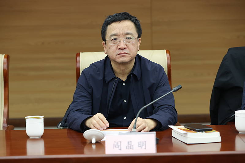 中國(guó)作協(xié)副主席閻晶明出席研討會(huì)并講話