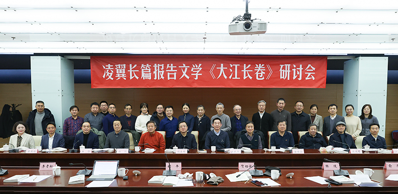 參會(huì)者合影