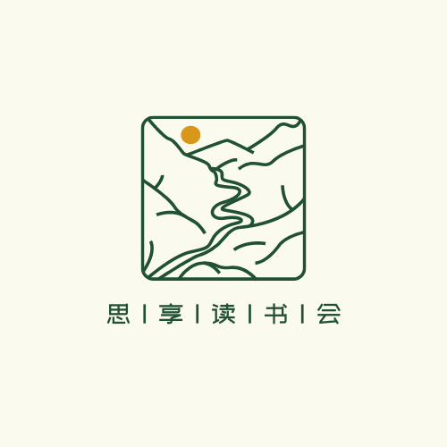 北外“思享讀書會”LOGO