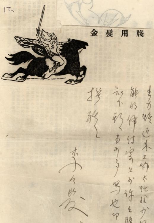 微信圖片_20260212171609_1038_6