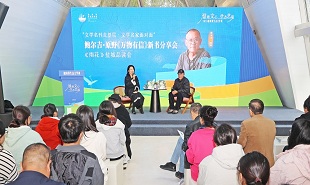 鮑爾吉·原野新作《萬(wàn)物有信》分享會(huì)