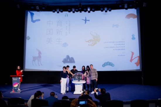“中國(guó)美·育新生”中華世紀(jì)壇美育論壇，“中國(guó)美·育新生”項(xiàng)目啟動(dòng)現(xiàn)場(chǎng)
