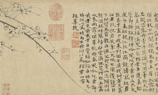 元 王冕、吳鎮(zhèn)《梅竹雙清》卷（局部）&nbsp;臺(tái)北故宮博物院藏