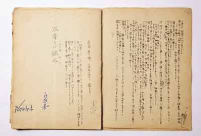  首次公開(kāi)展出的李箱筆記原件。國(guó)立韓國(guó)文學(xué)館圖片